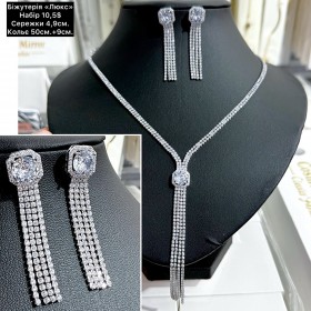 Набір 0013 (сережки 4,9см, кольє 50+9см.) «Люкс якість»